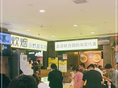 -炊烟小炒黄牛肉(中心印象城店)