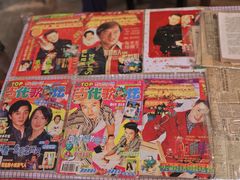 -CITY MART城市集市·里弄(北外滩来福士广场店)