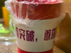 -蛙喔牛蛙(浦口澳林店)