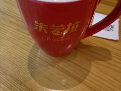 -百年朱苦拉咖啡(博物馆店)