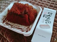 脏脏包-仟吉(荟聚中心店)