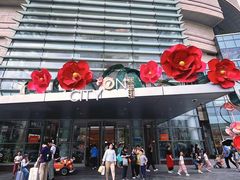 -CityOn熙地港（西安）购物中心