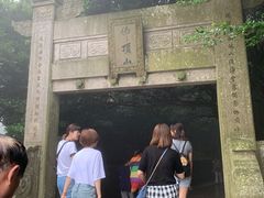 -普陀山慧济禅寺