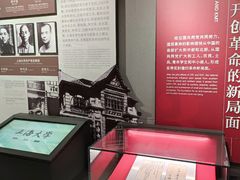 -中共四大纪念馆