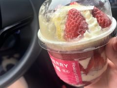 -好利来(道前街店)