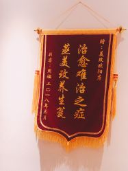 -美玫美容SPA护理中心