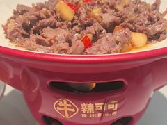 -辣可可·小炒黄牛肉(望京凯德MALL店)