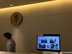 -全季酒店(苏州观前步行街店)