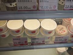 -三元梅园(永定路店)