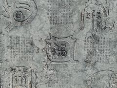 -中岳庙