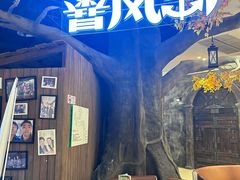 -暴风岛沉浸式体验馆(百联世纪店)