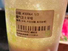 -奈雪的茶(湖滨银泰in77C区PRO店)