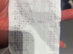 -利苑酒家(合景国际金融广场店)