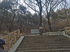 -棋盘山风景区
