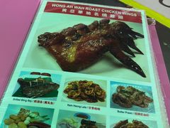 -黄亚华小食店(Jalan Alor)