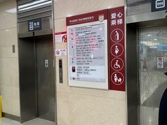 -复旦大学附属华山医院(江苏路分部)