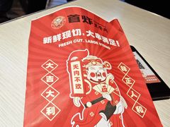 -首炸里脊肉(汉神购物广场店)