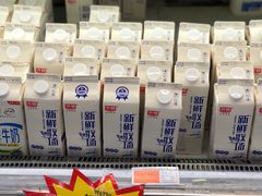 -世纪联华超市(外海店)