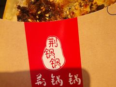 -文叔·湖北名小吃·小龙虾(华强北店)