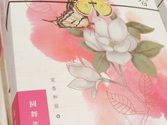 -好一朵茉莉花(老门东店)