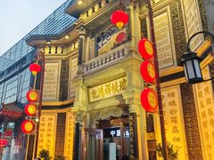 -北京前门大栅栏