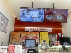 -三元梅园(永定路店)