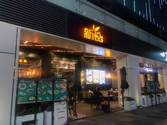 -HALO广场(梨园路店)