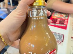 -九龙冰室(新中关购物中心店)