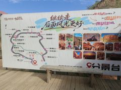 -波浪谷