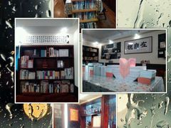 -武汉境自在書店