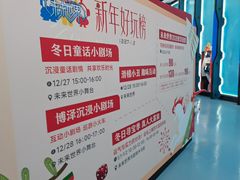 -弘阳·未来世界(弘阳广场店)