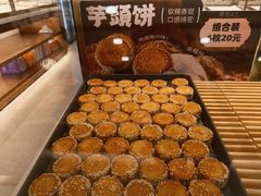 -百饼园(南后街店)