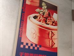 -贤合庄卤味火锅(顺城店)