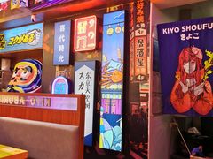 -喜代手返中华融合料理(蒸湘万达店)