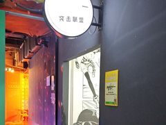 -不可思议减压馆·解压博物馆·摔碗发泄·团建定制