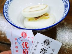 -老刘家泡馍·陕西老字号(钟楼广济街店)