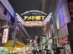 -sushiro寿司郎(上野店)