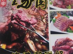 -乔家小院•本地小海鲜•非遗驴肉(万年泉路店)