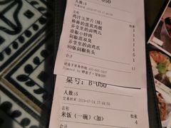 账单-弄堂里· 江南名肴(西湖龙井路店)