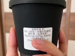 -Punchline Coffee&Roaster(同济大学店)