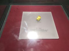 -沈阳金融博物馆