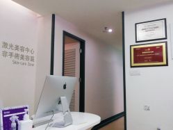 点击看大图 -广州粤秀医疗美容医院