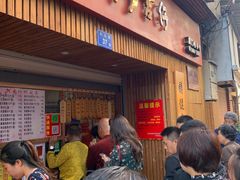-阿吉仔(大元路店)