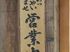 -南风(淮海街店)