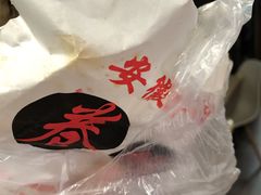 -安徽阜阳卷馍(西单店)