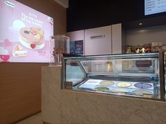 -哈根达斯(美罗城店)