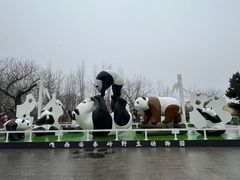 -西安秦岭野生动物园