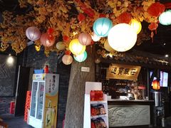 -蓉城老妈火锅(双林路店)