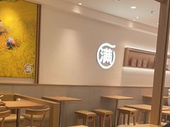 -小满手工粉(北京富力广场店)