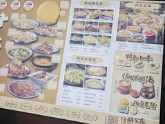 -杨记隆府重庆江湖菜(大悦城店)